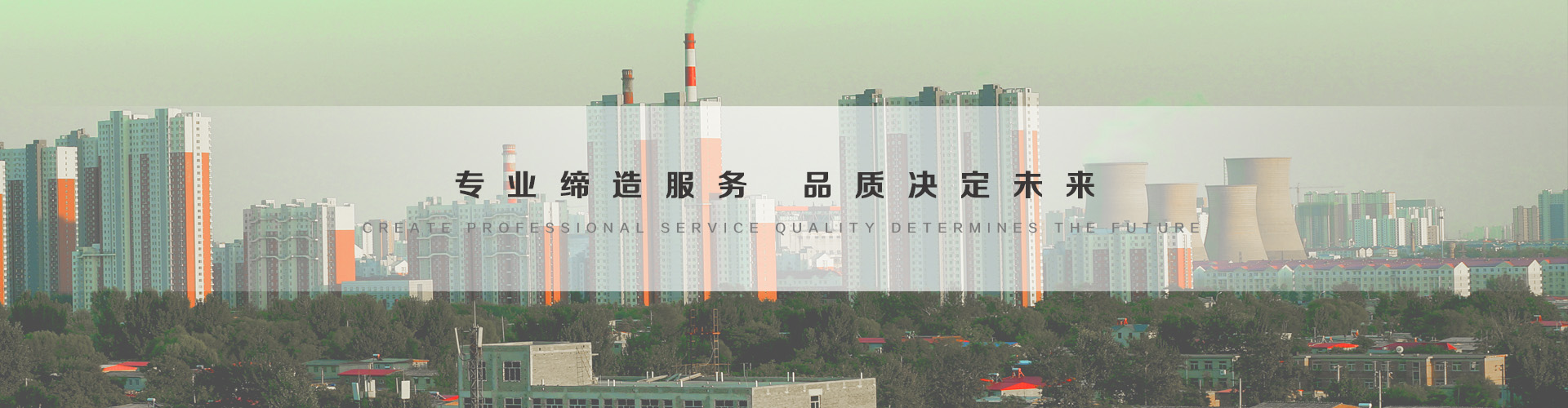 晋江3